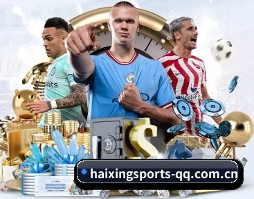 海星体育的故事(Haixing Sports)